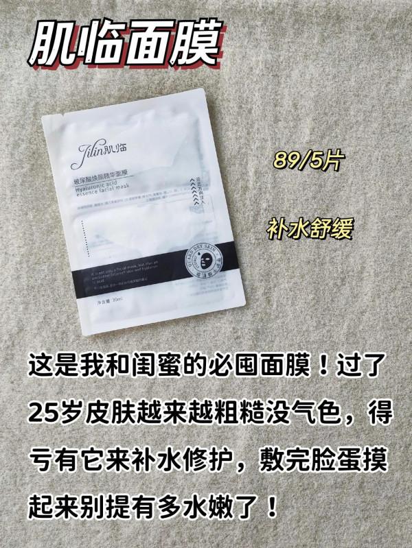 把臉養白嫩怎麼做到的？原來是用了這些面膜，中國人不騙中國人