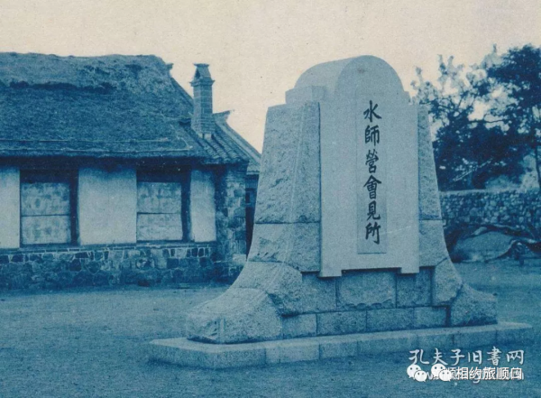 北緯38度—這裡是旅順