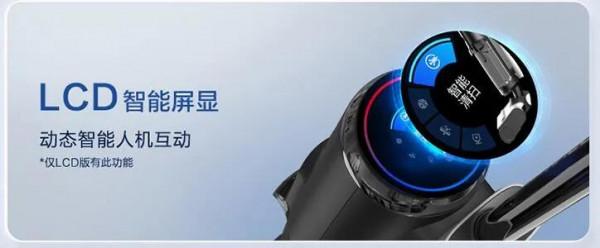 科技改變生活——提升幸福感的幾件小家電 科技改變生活——提升幸福感的幾件小家電