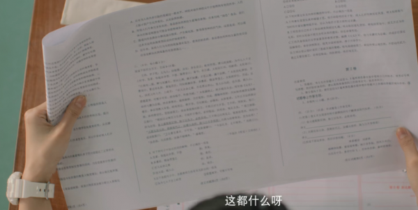 開播拿下飆升榜第一，口碑炸了，屈楚蕭一出手，就是穿越劇天花板