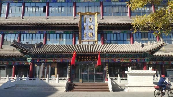 呼和浩特大召歷史文化廣場之月明樓的秘密