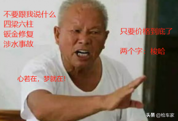 市面僅存兩位數，5萬塊買這輛沃爾沃C30值嗎？賣家：加個好友