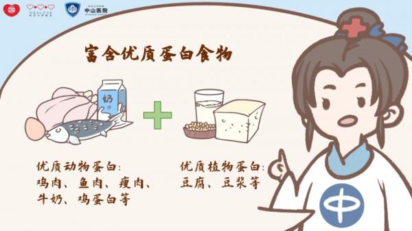 還在頓頓大魚大肉？《1234養腎食譜》瞭解一下！腎：求求你疼疼我吧T&period;T