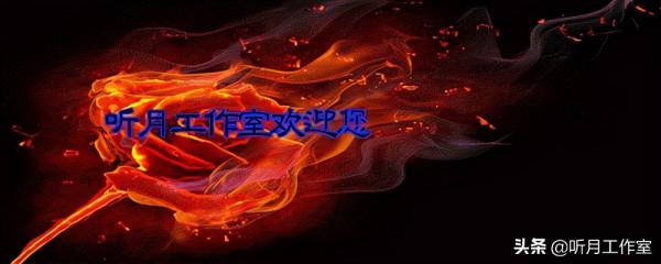 十大名帖之八北宋時期宋徽宗趙佶二十六幅經典書畫名帖賞析