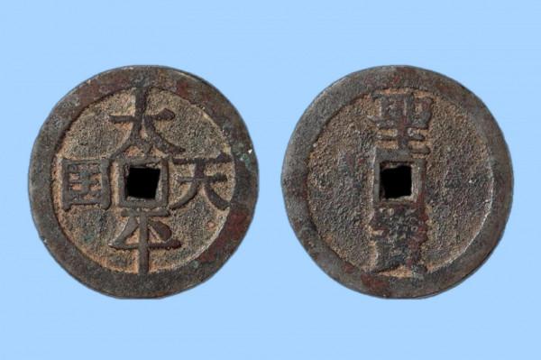 錢幣收藏家馬定祥,他的舊藏你知道有哪些 錢幣收藏家馬定祥,他的舊藏你知道有哪些