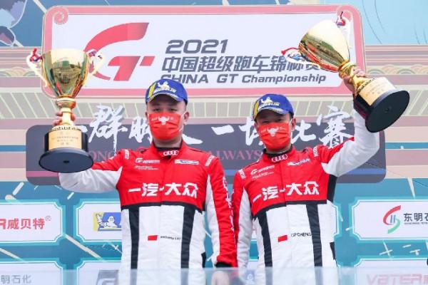 一汽-大眾奧迪車隊攜R8 LMS GT3 China GT珠海站再傳捷報 一汽-大眾奧迪車隊攜R8 LMS GT3 China GT珠海站再傳捷報