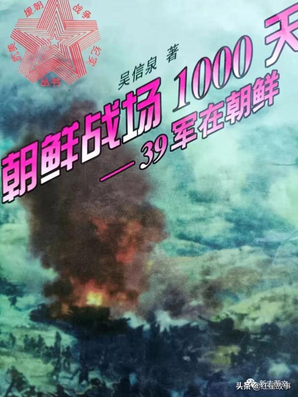 39軍343團打老禿山，耍清川深入虎穴掏虎仔