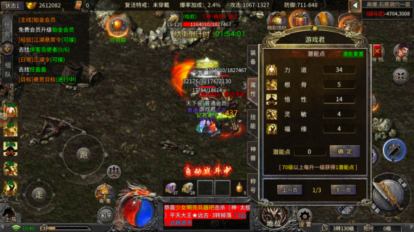 冰雪傳奇俠客冰雪：大氣層理解 奇葩小攻略