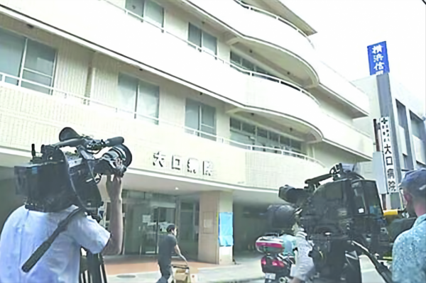 2016年，日本一家醫院40多名老人被毒殺，兇手的作案動機讓人無語