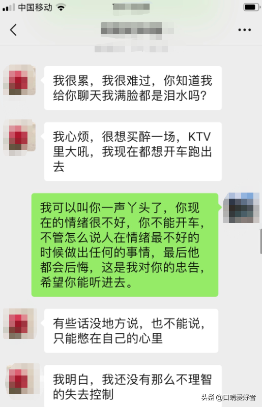 小夫妻因為買車引發的危機