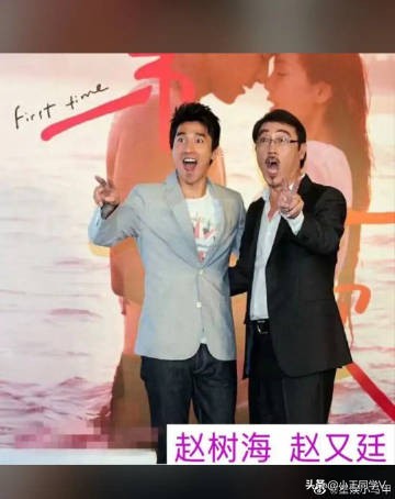 很多人都不知道娛樂圈的他們是父子關係 ​ 很多人都不知道娛樂圈的他們是父子關係 ​