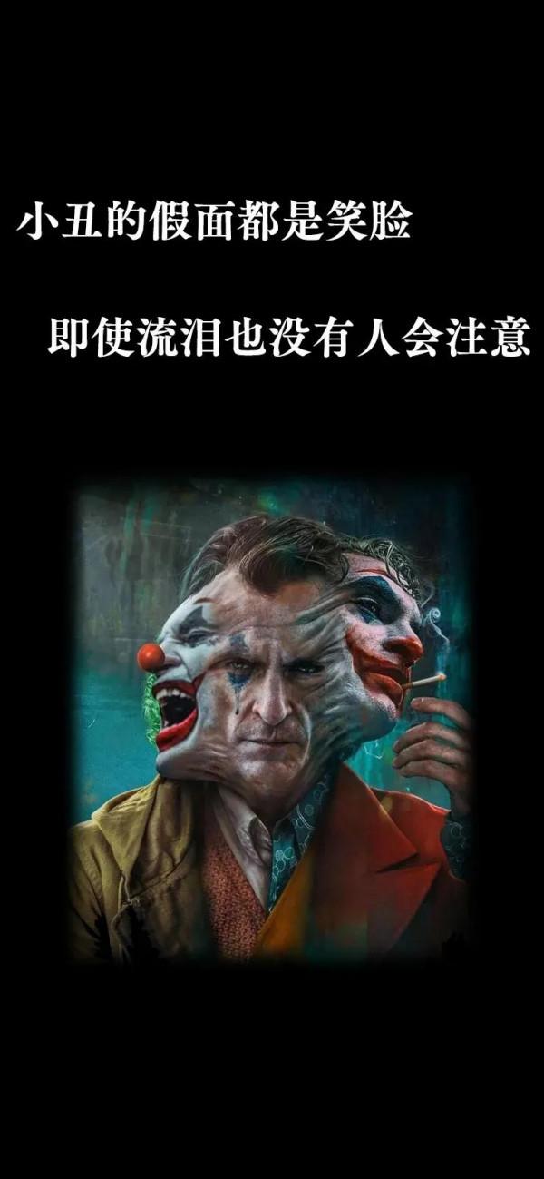 桌布：哥譚市之王～小丑