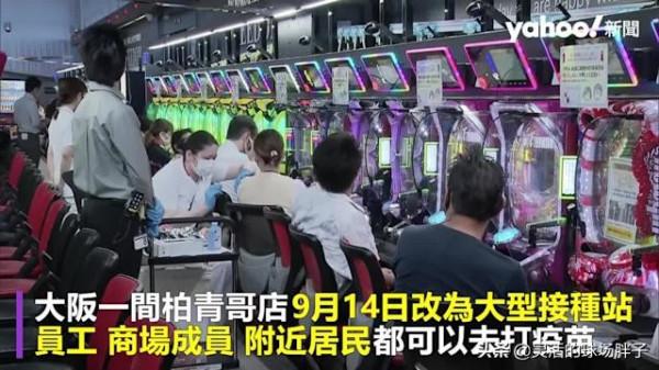 一年輸掉2000億美金！令日本人不能自拔的小鋼珠，到底有何魔力？