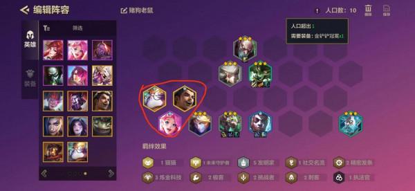 雲頂賭狗老鼠王