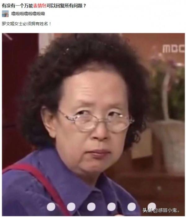 你第一部看的韓劇是哪部？