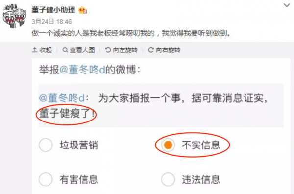 張若昀，你的助理是哪招的？