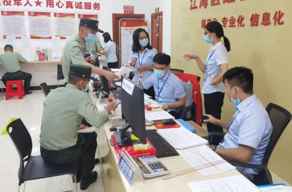 陝西退役軍人注意，養老保險（職業年金）關係接續很重要