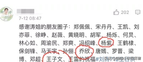 戲裡好姐妹,戲外說人賤,《甄嬛傳》10年後,眾嬪妃戲外也精彩 戲裡好姐妹,戲外說人賤,《甄嬛傳》10年後,眾嬪妃戲外也精彩