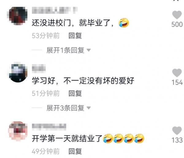 湖北某高校新生偷拍多名女生裙底,被學校嚴肅處理,網友:高校一日遊 湖北某高校新生偷拍多名女生裙底,被學校嚴肅處理,網友:高校一日遊