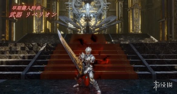 《最終幻想：起源》預購特典&amp;PS4版主題內容預覽