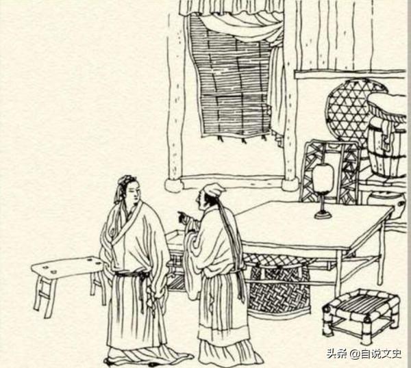 民間故事:替好友娶妻 民間故事:替好友娶妻