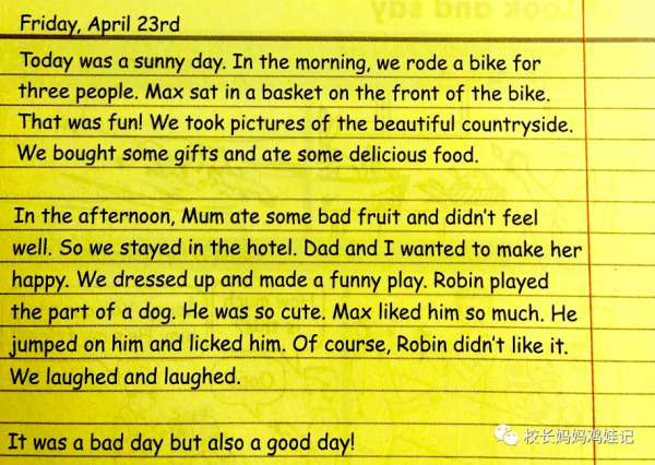 研究了小學和初中的英語教材,發現這難度也差太多了 研究了小學和初中的英語教材,發現這難度也差太多了