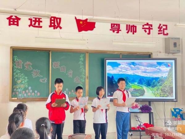 請黨放心,強國有我 請黨放心,強國有我