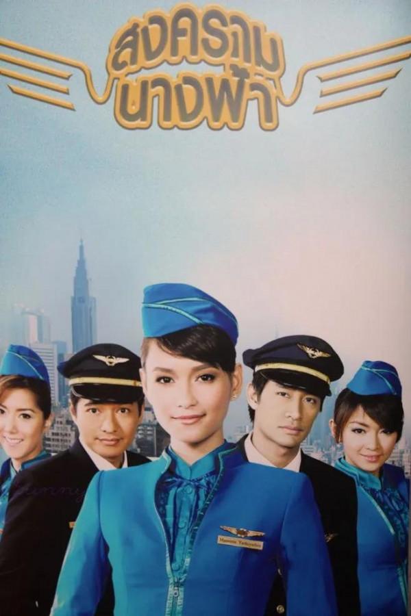 那些年，被安徽衛視霸屏的泰劇盤點