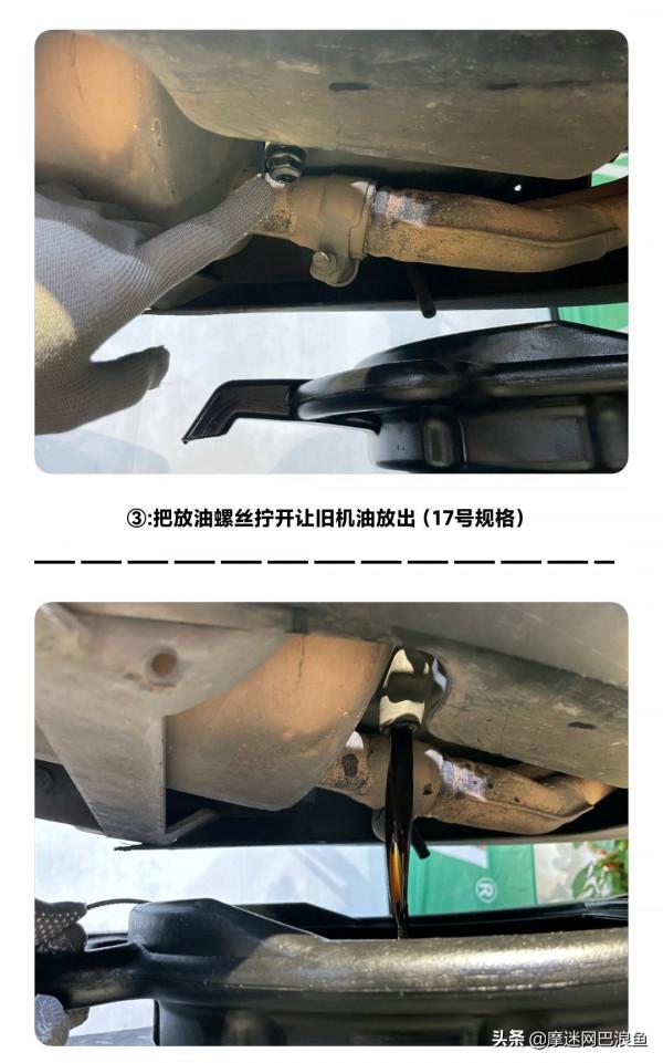 春風國賓650更換機油詳細教程