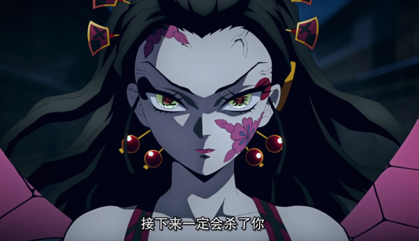 鬼滅之刃：墮姬最大的毛病是光說不做，上弦六居然死於話多？