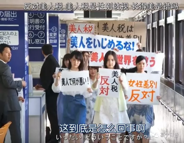 看臉的時代——美人稅 看臉的時代——美人稅