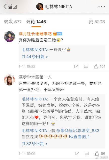 《王牌部隊》顧一野的高階心理戰，拿捏了