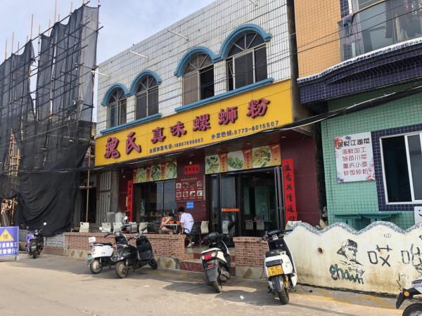 北海潿洲島旅遊攻略