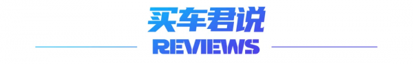 汽車的價格要壓壓嗎？芯荒蔓延，材料漲價，車企依然大賺