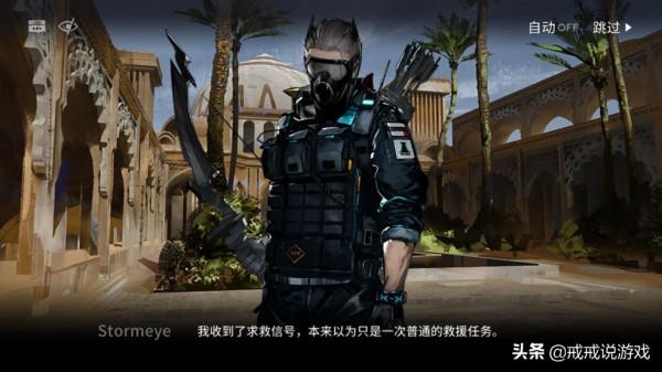 明日方舟 肉鴿裡的Touch終於有劇情了,玩家:帶我過寒災的女人 明日方舟 肉鴿裡的Touch終於有劇情了,玩家:帶我過寒災的女人