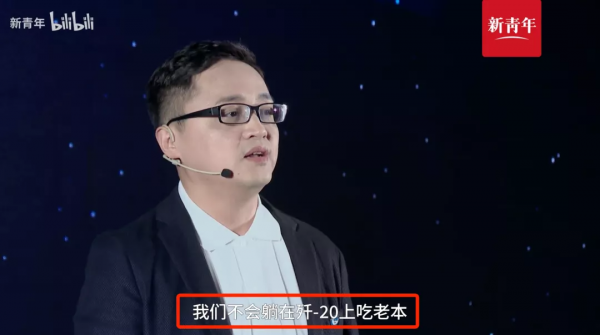 51區驚現不明飛行物!美國六代機曝光?殲20副總師:我們不吃老本 51區驚現不明飛行物!美國六代機曝光?殲20副總師:我們不吃老本