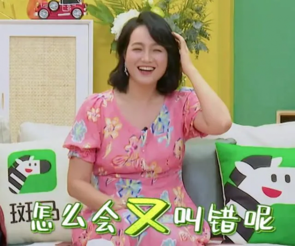 二婚追二胎，她咋又翻車了？