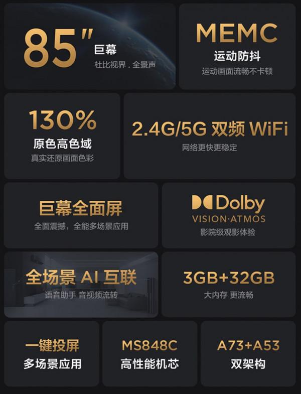 相比普通電視,遊戲電視有哪些不容小覷的引數和配置? 相比普通電視,遊戲電視有哪些不容小覷的引數和配置?