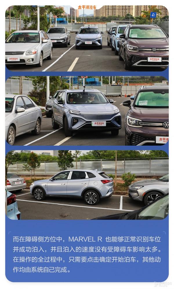 沒想到這款20萬級的純電SUV還挺能玩 沒想到這款20萬級的純電SUV還挺能玩