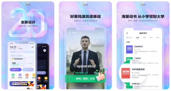 這幾款捨不得解除安裝的良心App,看看你手機裡有沒有? 這幾款捨不得解除安裝的良心App,看看你手機裡有沒有?