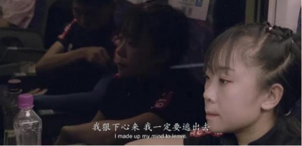 96年雲南姑娘：因6000元被&OpenCurlyDoubleQuote;賣&rdquo;，兩次離婚，今被奧斯卡導演選中