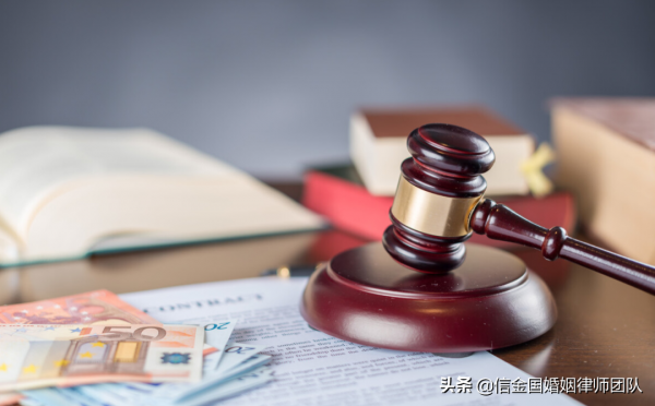 離婚時，住房公積金如何分割？怎麼提取配偶公積金？