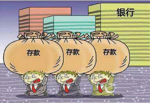 儲戶注意！去銀行一次性存款超這個數會面臨“監控”？三地已試行