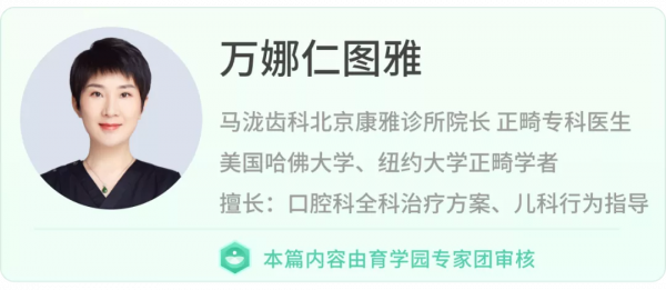 牙膏裡7大成分，牙醫都害怕！刷牙的19個坑，一次說清楚