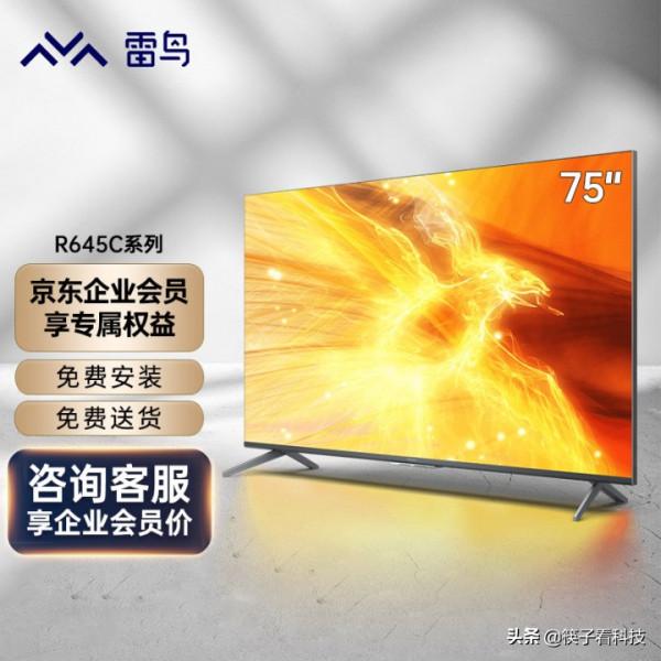 預算不超過一萬，求推薦75寸電視？