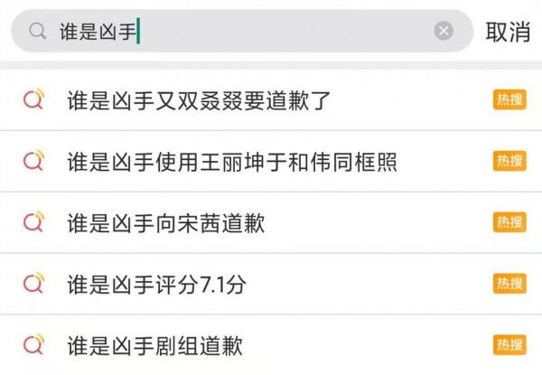 惡意P合照、篡改全家福、用趙本山照片做遺像，這些劇組可真囂張