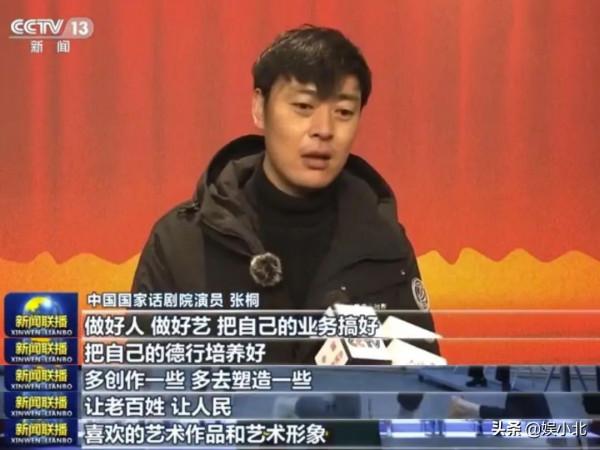 這9位藝人，憑啥能作為代表集體上《新聞聯播》？3個共同點是底氣