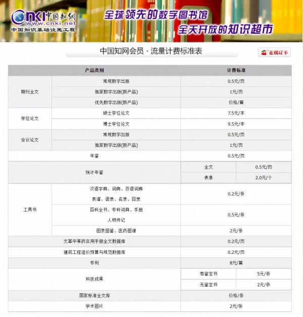 微信突然更新 淘寶封殺好評返現 支付寶面板中心 又一影片會員漲價 微信突然更新 淘寶封殺好評返現 支付寶面板中心 又一影片會員漲價