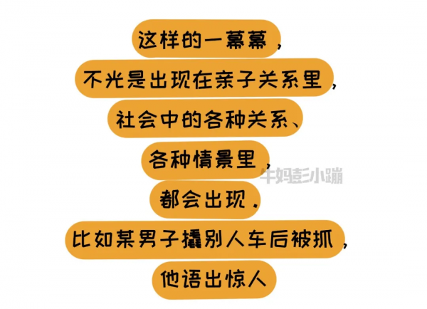 這樣和孩子溝通,當心他越來越疏遠你 這樣和孩子溝通,當心他越來越疏遠你
