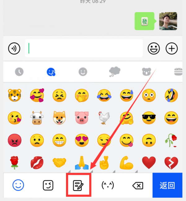 你的華為小藝輸入法升級了嗎？1.0.9版正式到來，新增5大實用功能